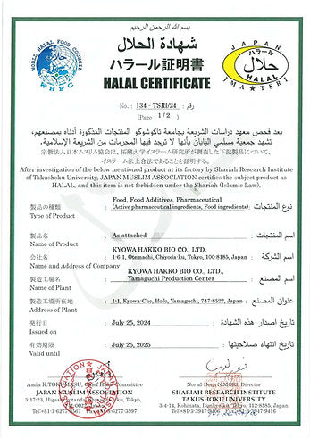 Smart Sorvagen Syrup – Citicoline Formula for Kids – 150 ml